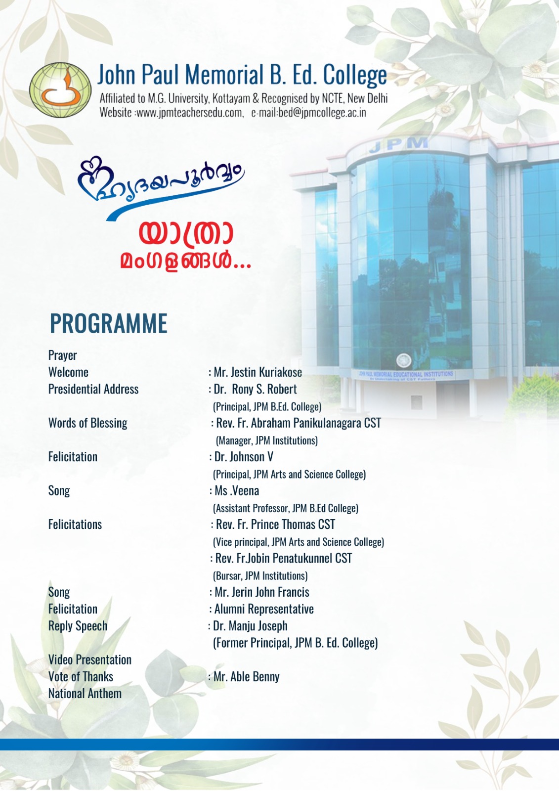 Farewell Programme